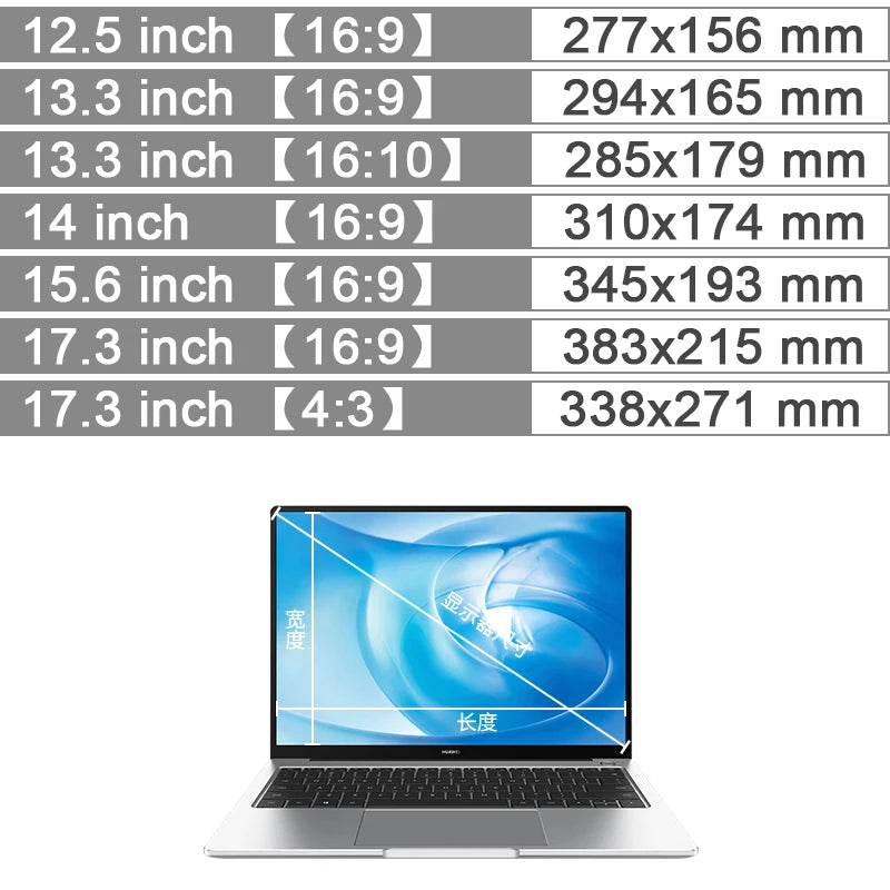 Laptop Privacy Screen Protector – Anti-Spy & Anti-Glare